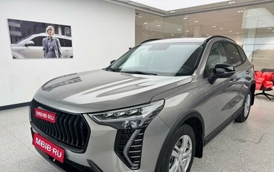 Haval Jolion, 2026 год, 2 449 000 рублей, 1 фотография