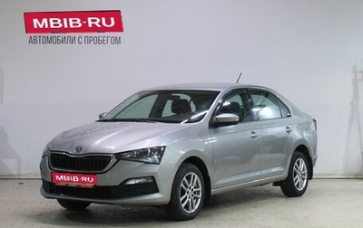 Skoda Rapid II, 2020 год, 1 619 000 рублей, 1 фотография