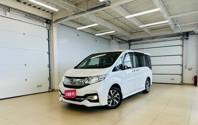 Honda Stepwgn IV, 2016 год, 1 869 000 рублей, 1 фотография