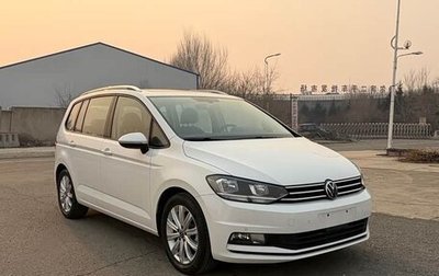 Volkswagen Touran III, 2023 год, 1 578 125 рублей, 1 фотография