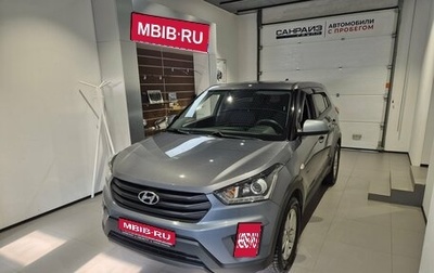 Hyundai Creta I рестайлинг, 2020 год, 1 749 000 рублей, 1 фотография