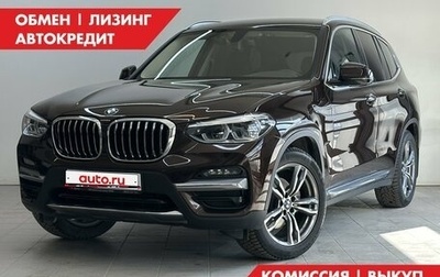 BMW X3, 2020 год, 5 000 000 рублей, 1 фотография