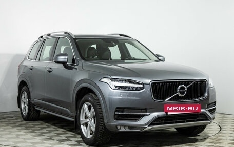 Volvo XC90 II рестайлинг, 2019 год, 4 309 700 рублей, 3 фотография