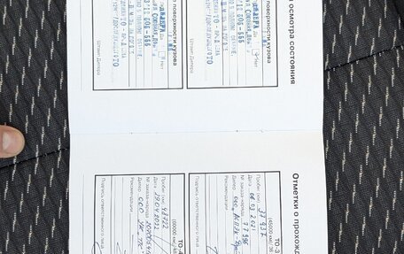 KIA Rio IV, 2018 год, 1 315 000 рублей, 11 фотография