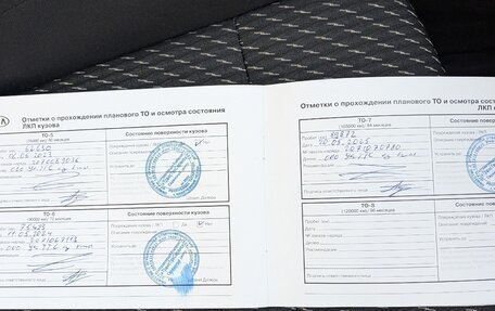 KIA Rio IV, 2018 год, 1 315 000 рублей, 10 фотография