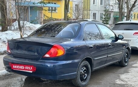 KIA Spectra II (LD), 2007 год, 200 000 рублей, 4 фотография
