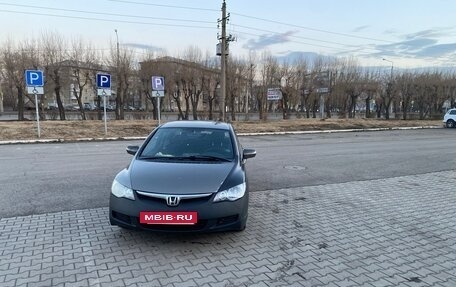 Honda Civic VIII, 2008 год, 350 000 рублей, 3 фотография