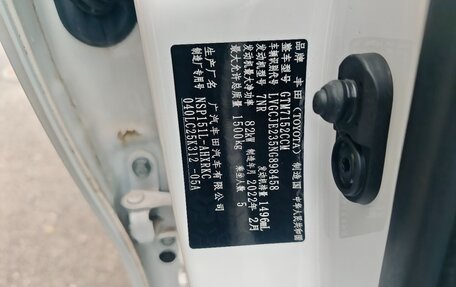 Toyota Yaris XP150 рестайлинг, 2022 год, 1 390 000 рублей, 10 фотография