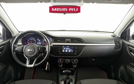 KIA Rio IV, 2020 год, 1 500 000 рублей, 14 фотография