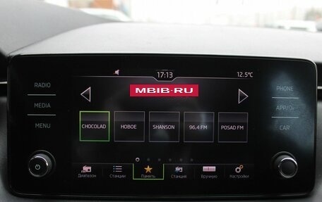 Skoda Rapid II, 2020 год, 1 619 000 рублей, 14 фотография