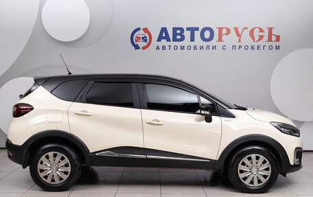 Renault Kaptur I рестайлинг, 2018 год, 1 525 000 рублей, 5 фотография