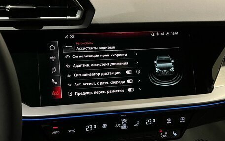 Audi A3, 2026 год, 4 499 000 рублей, 18 фотография