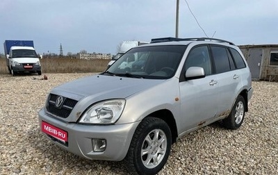 Vortex Tingo I, 2011 год, 349 000 рублей, 1 фотография