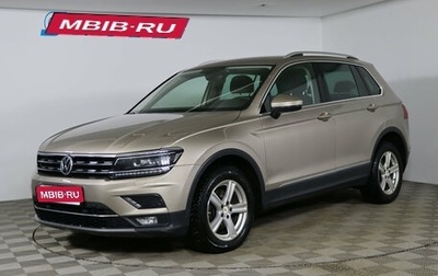 Volkswagen Tiguan II, 2017 год, 2 519 990 рублей, 1 фотография