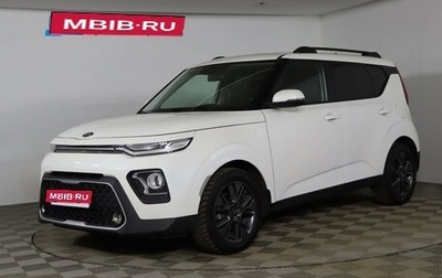 KIA Soul III, 2020 год, 1 849 990 рублей, 1 фотография