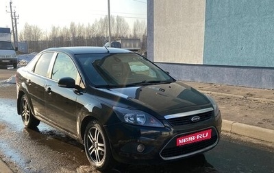 Ford Focus II рестайлинг, 2008 год, 420 000 рублей, 1 фотография