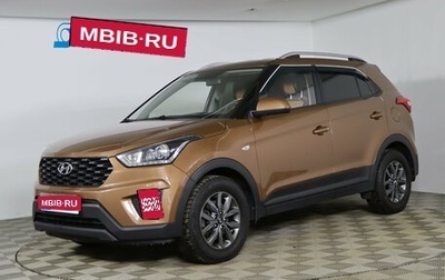 Hyundai Creta I рестайлинг, 2020 год, 1 929 990 рублей, 1 фотография