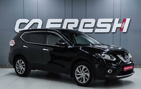 Nissan X-Trail, 2016 год, 1 649 000 рублей, 1 фотография