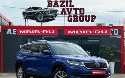 Skoda Kodiaq I, 2020 год, 2 920 000 рублей, 1 фотография