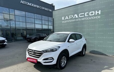 Hyundai Tucson III, 2015 год, 1 722 000 рублей, 1 фотография