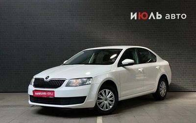Skoda Octavia, 2014 год, 930 000 рублей, 1 фотография