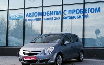 Opel Corsa D, 2007 год, 325 000 рублей, 1 фотография