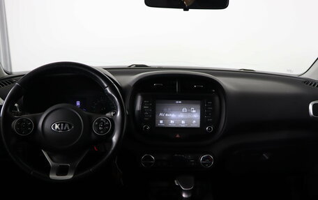 KIA Soul III, 2020 год, 1 849 990 рублей, 12 фотография