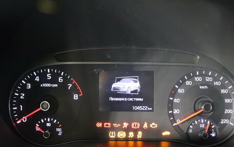 KIA Soul III, 2020 год, 1 849 990 рублей, 16 фотография