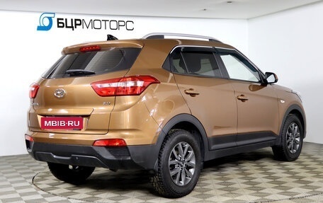 Hyundai Creta I рестайлинг, 2020 год, 1 929 990 рублей, 5 фотография