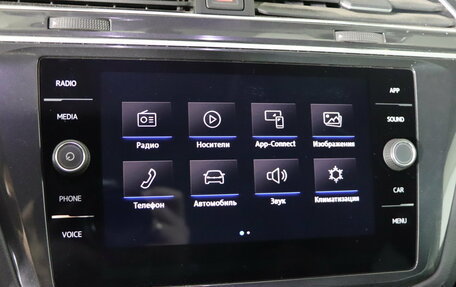 Volkswagen Tiguan II, 2017 год, 2 519 990 рублей, 17 фотография