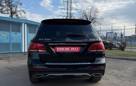 Mercedes-Benz GLE, 2018 год, 5 600 000 рублей, 4 фотография