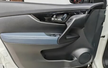 Nissan Qashqai, 2026 год, 2 200 000 рублей, 14 фотография