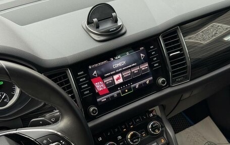 Skoda Kodiaq I, 2020 год, 2 920 000 рублей, 18 фотография