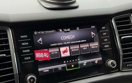 Skoda Kodiaq I, 2020 год, 2 920 000 рублей, 19 фотография