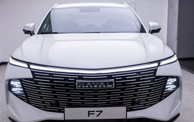 Haval F7, 2026 год, 3 499 000 рублей, 1 фотография