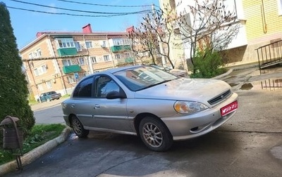 KIA Rio II, 2000 год, 150 000 рублей, 1 фотография