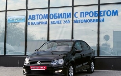 Volkswagen Polo VI (EU Market), 2019 год, 1 265 000 рублей, 1 фотография