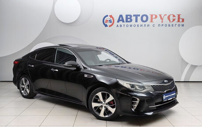 KIA Optima IV, 2017 год, 1 788 000 рублей, 1 фотография