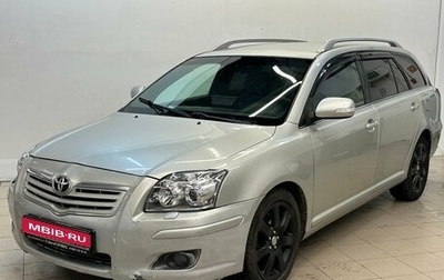 Toyota Avensis III рестайлинг, 2007 год, 630 000 рублей, 1 фотография