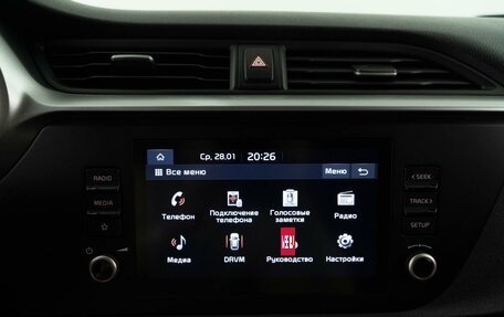 KIA Rio IV, 2022 год, 1 178 055 рублей, 20 фотография