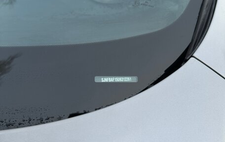 Nissan Juke II, 2012 год, 1 120 000 рублей, 9 фотография