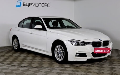 BMW 3 серия, 2017 год, 1 919 990 рублей, 3 фотография