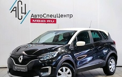 Renault Kaptur I рестайлинг, 2018 год, 1 589 000 рублей, 1 фотография