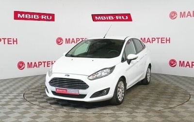 Ford Fiesta, 2015 год, 750 000 рублей, 1 фотография