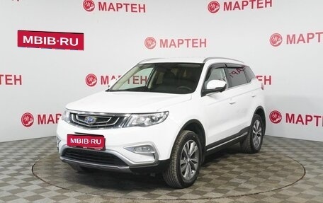 Geely Atlas I, 2020 год, 1 837 000 рублей, 1 фотография