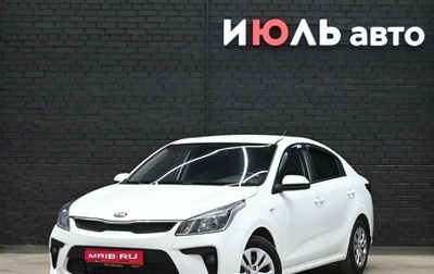 KIA Rio IV, 2017 год, 1 150 000 рублей, 1 фотография