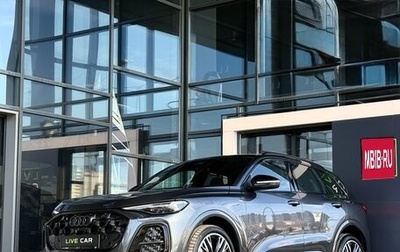 Audi Q5, 2026 год, 8 850 000 рублей, 1 фотография