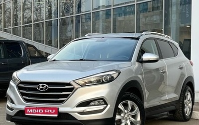 Hyundai Tucson III, 2016 год, 1 940 000 рублей, 1 фотография
