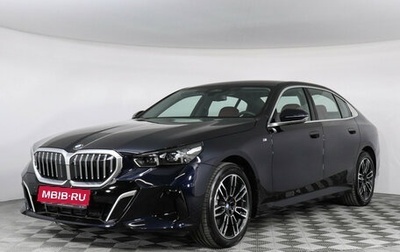 BMW 5 серия, 2025 год, 8 825 000 рублей, 1 фотография
