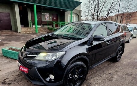 Toyota RAV4, 2015 год, 2 100 000 рублей, 1 фотография